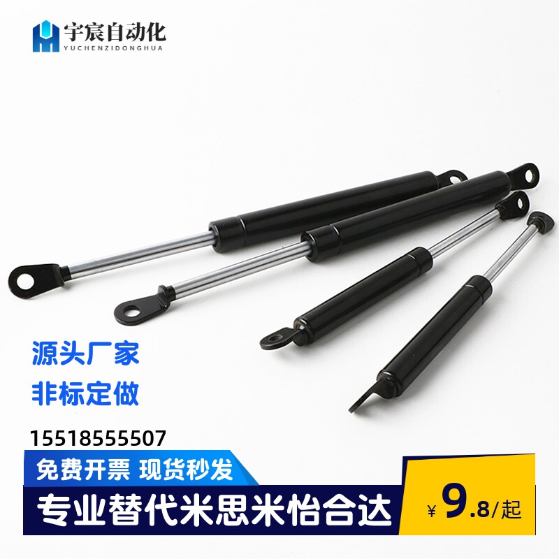 HFBRB HFGSS-A B C 40/50/60/80/100/120/150-N120气弹簧支撑杆