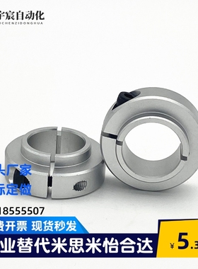 开口型轴承固定环C-SCSBNAW6/8/10/12/15/20/25-9/11/14/16/18/24