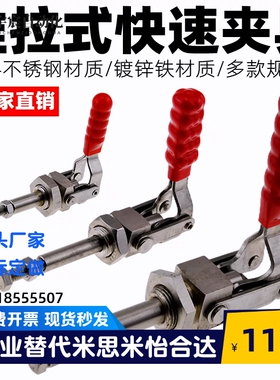 TCPM1/2/3 推拉式快速夹钳 夹具 MC02-1/2/3 S1/S2/S3横压型肘夹