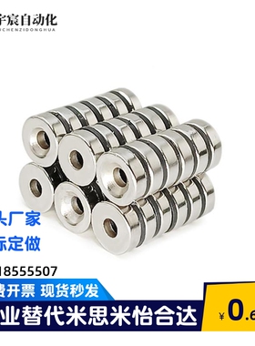 C-NHXCC8/NHXCS2/强磁铁NHXCCH10/12/15/20/25-4.5/5.5/6