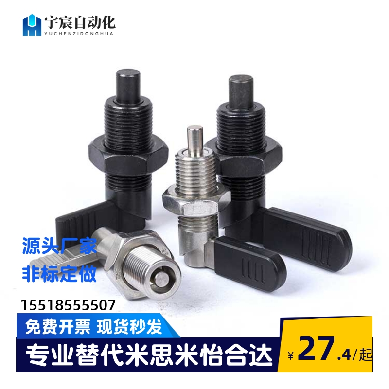 PXVB PXVBK SPXVB SPXVBK16/20-6/8/10/12旋钮柱塞细牙把手型