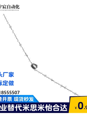 扭簧UA135R6-5-0.8 UA135R6-2-0.6 UA135R5-4 FHC02-D5-n4-d0.8