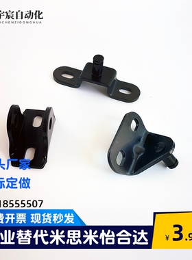 气弹簧液压杆支架底座GSBR8F-S GSBR6D GSSB6A GSBR8A-S GSBR8D-S