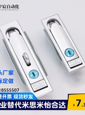 XAX36/XAX11/16/21/22/26-A106/A123/A138/A117/100132门锁平面锁