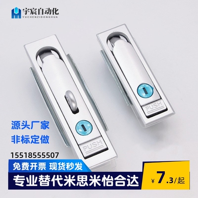 XAX36/XAX11/16/21/22/26-A106/A123/A138/A117/100132门锁平面锁