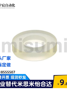 聚氨酯垫圈UREWH/UREWM6/8/10/12/15/20/25-2/3/4/5/6-1/2/3/5/10