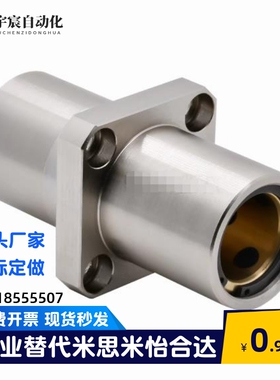 MFCMW MFCKW MFCNW-S10 12 13 16 20 25 30无油衬套中间法兰型