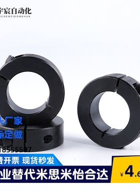 45钢开口型固定环SCSP6-8-10-12/13/15/16-20-25-30/35/40-50-60