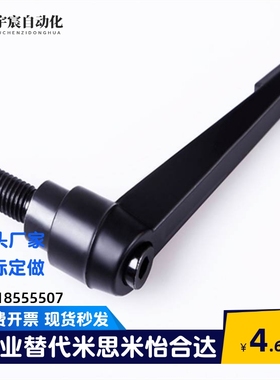 紧定可调位直杆形手柄HAD96-M5/M6/M8/M10-L12/L16/L20/L25/L32-E