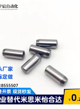 精密定位销m6正公差/g6负公差圆柱销CUG/CUM3/4/5/6/8-10/15/20