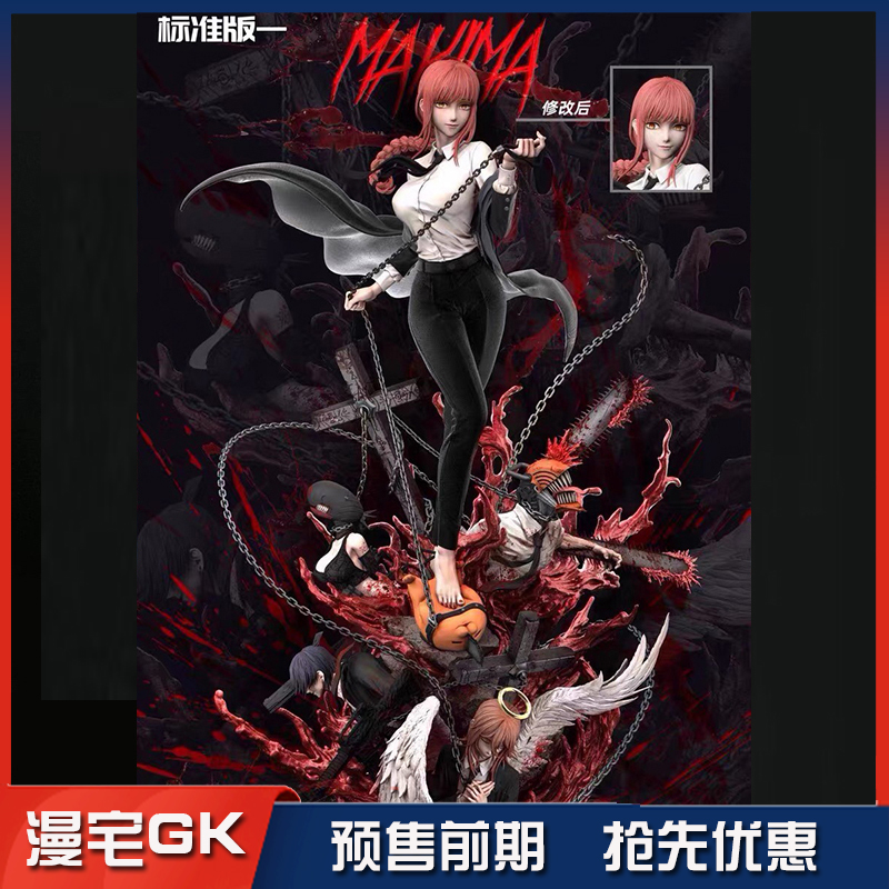 制作中漫宅gk hero belief HB工作室电锯人玛奇玛手办雕像