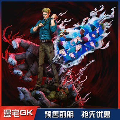 漫宅gk幻想屋娜娜明弥留之际手办