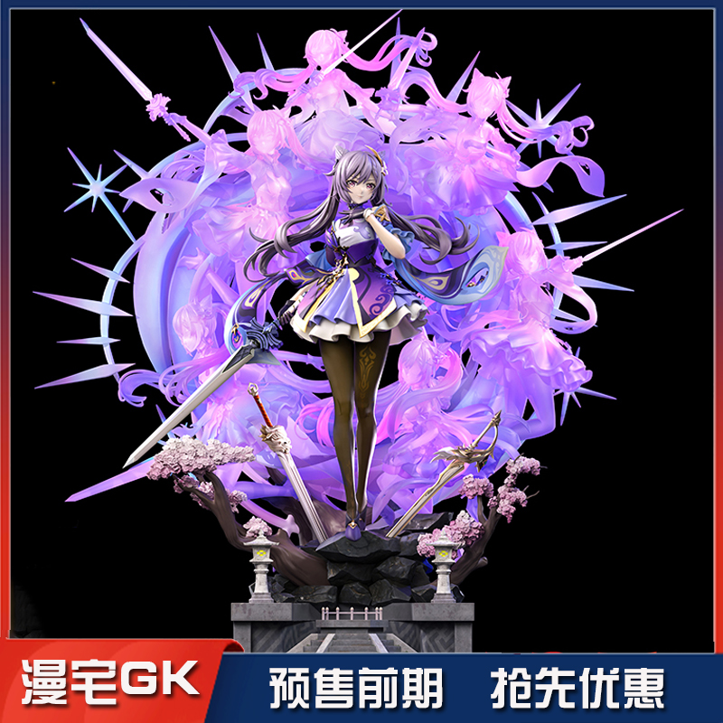 漫宅gk 楼兰工作室 玉衡星 刻晴 变革之星 手办雕像gk