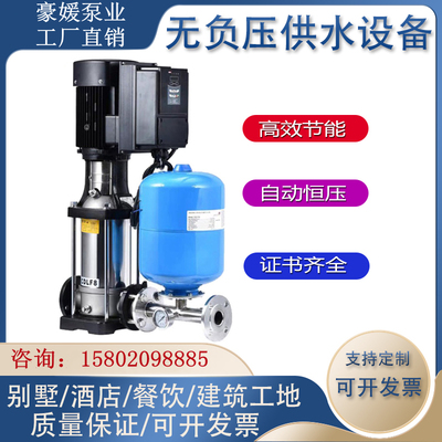 现货南方无负压供水设备小区恒压变频给水系统二次生活加叠压罐式