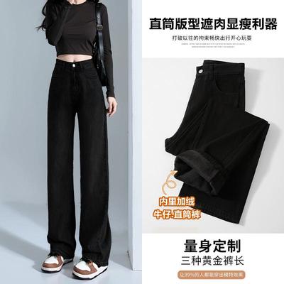 黑色窄版阔腿牛仔裤高腰宽松