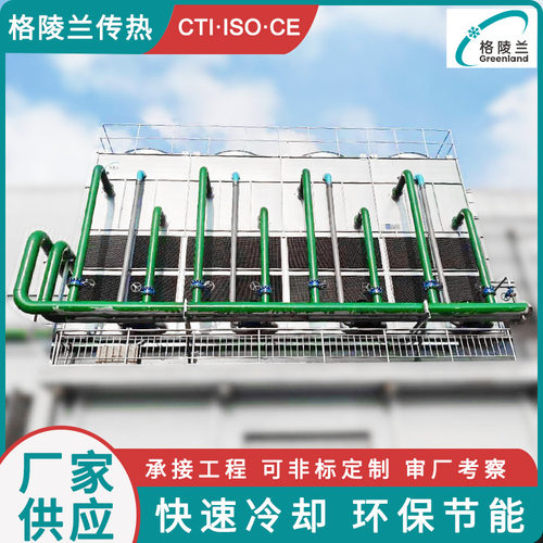 冷却水塔闭式冷却塔逆流厂家 储能电池柜闭塔 电力预制舱环保水塔