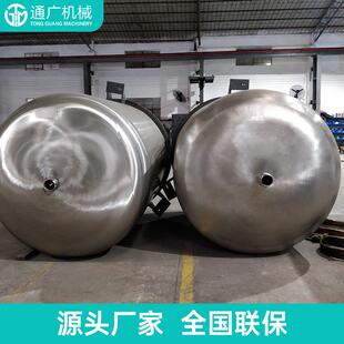PTG厂锈家销售脚式加厚搅拌缸立涂料油墨分散桶平台分式散缸不钢