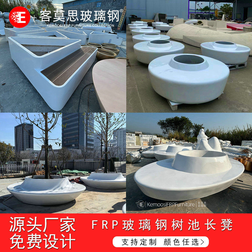玻璃钢树池坐凳户外休闲椅商场休息大型花盆座椅商业景观园林花坛,商业/办公家具,休闲椅系列,淘宝优惠券,粉丝福利购,淘宝优惠卷