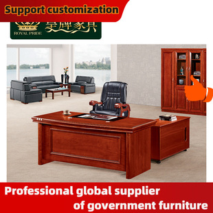 贴木皮办公桌大班台 油漆老板桌 老板办公 简约现代 跨境工厂B01