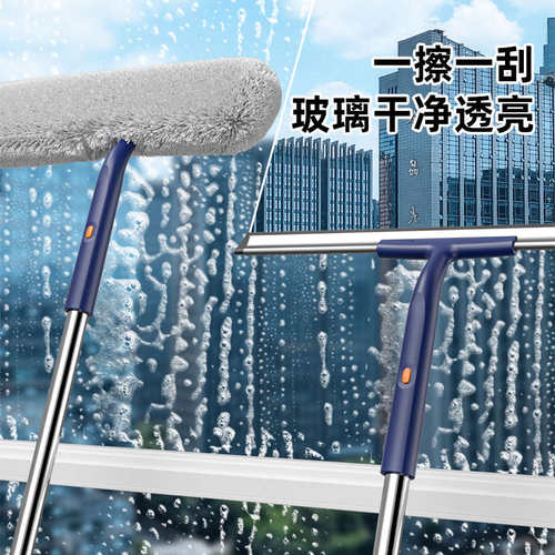 擦玻璃神器家用高层窗外刮水器保洁专用工具搽洗窗户双面高楼清洁