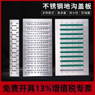 厨房地沟格栅盖下水道排水沟304不锈钢盖板雨水篦子防滑缝隙承重