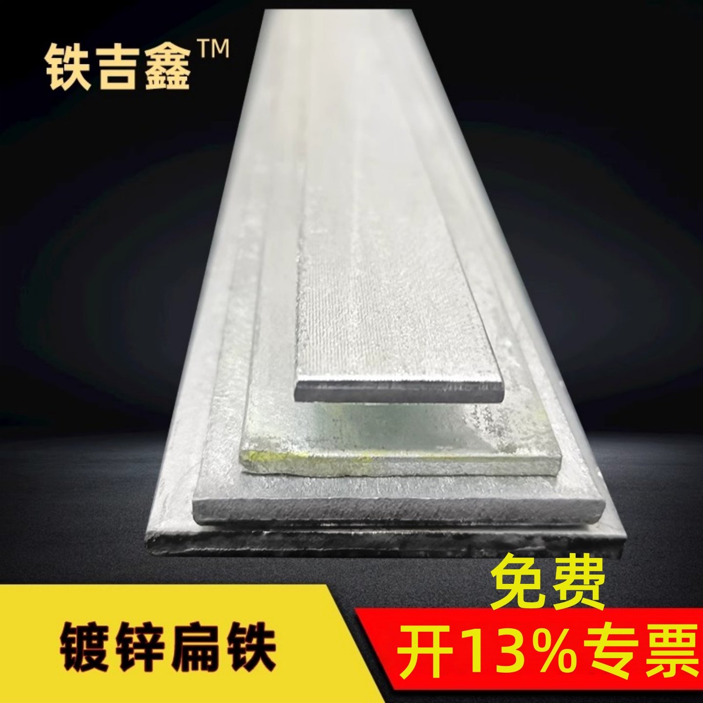 扁铁条镀锌冲孔40*4扁钢镀锌接地扁铁母线连接防雷接地桩镀锌扁铁,金属材料及制品,扁钢,淘宝优惠券,粉丝福利购,淘宝优惠卷