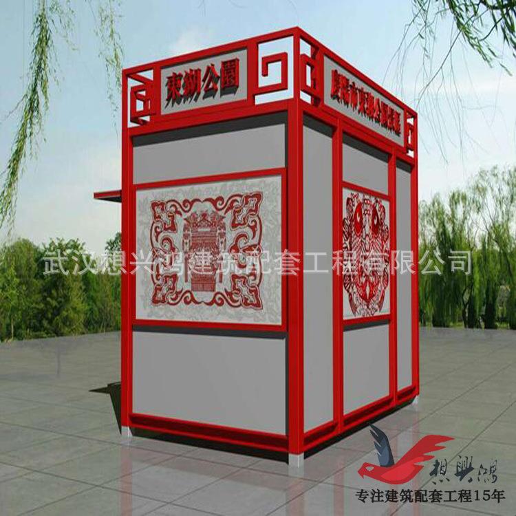 武汉仿古方型钢结构可移动商业街售货亭厂家直销供