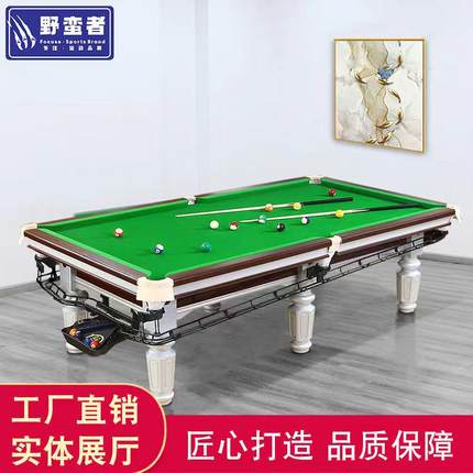 台球桌标准型商用大理石钢库比赛美式黑八室内家用桌球台工厂