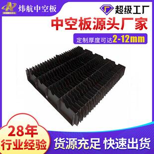 广东中空pp板防静电刀卡分隔EVA防静电绵任意色厂家
