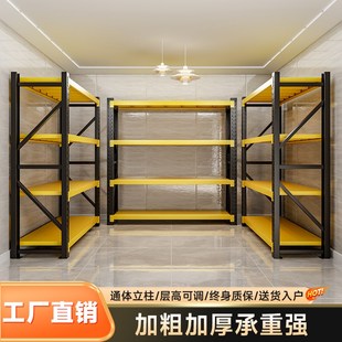 仓储货架仓库多层置物架重型储物架储物间超市车库快递家用货物架