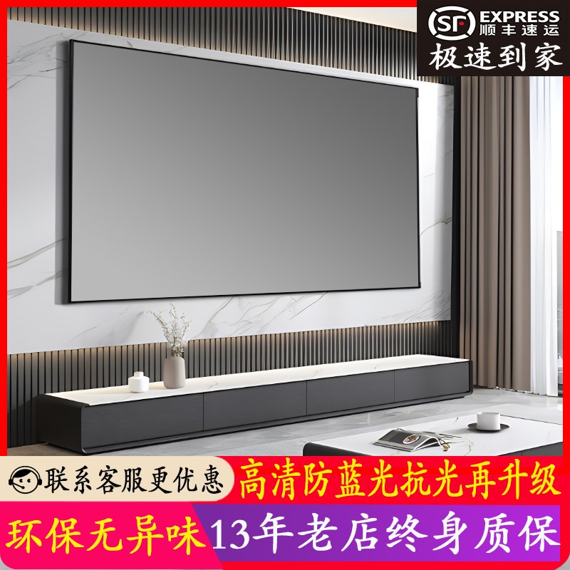 投影仪幕布画框幕布家用抗光硬屏幕布投影家用100寸120寸投影幕布