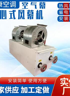 RM-2518离心式热水风幕机RM-2515-S离心式热空气幕4米热风幕
