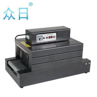 双温控BS 机全自动塑封机封膜机热缩机 400网传式 热收缩膜包装