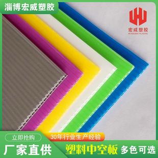 10mm中空板PP塑料板钙塑瓦楞包装 箱板现货轻便环保