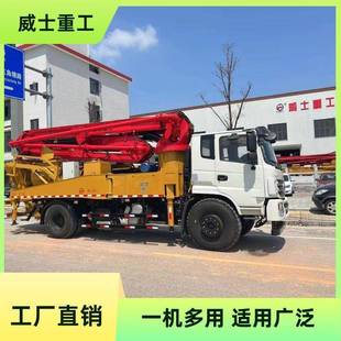 长沙混凝土搅拌一体输送泵车天泵机械厂家直营工厂