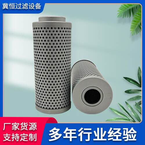 现货销售HX-160X10液压油滤芯 ZU-H过滤器滤芯