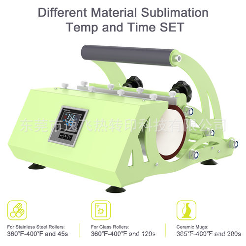 烤杯机/Tumbler Heat Press Machine/Mug Heat Press Machine