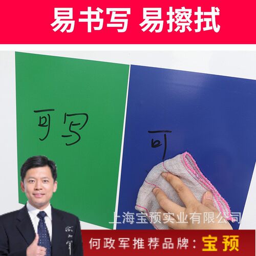 10片/件 彩色软磁铁A4软磁片教学磁贴可对吸橡胶强磁板DIY磁贴片