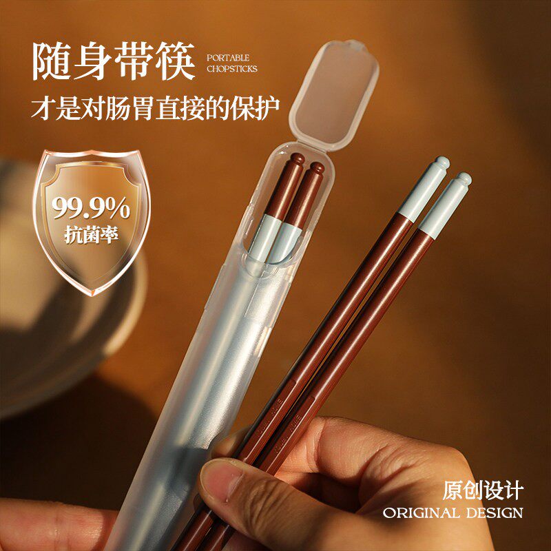 筷子个人专用单人装上班族便携图片