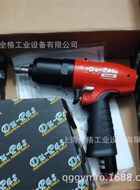 杜派气动扭矩扳手TDIS-130 TDIS-100 TDIS-60 70 80 90 DUPAS