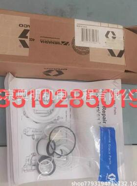 固瑞克 graco 维修包 17k759 17k760 25T484 234100单向阀