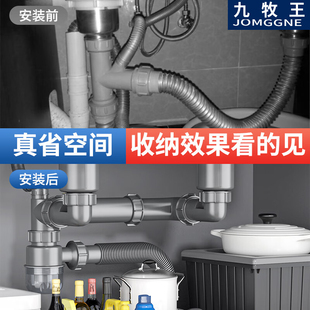 洗菜盆下水管配件厨房双水槽下水管洗F碗池下水道排水管双水槽下