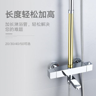淋浴花洒加长管连接全铜淋浴x器6分升降杆延长加高管卫浴花洒配件