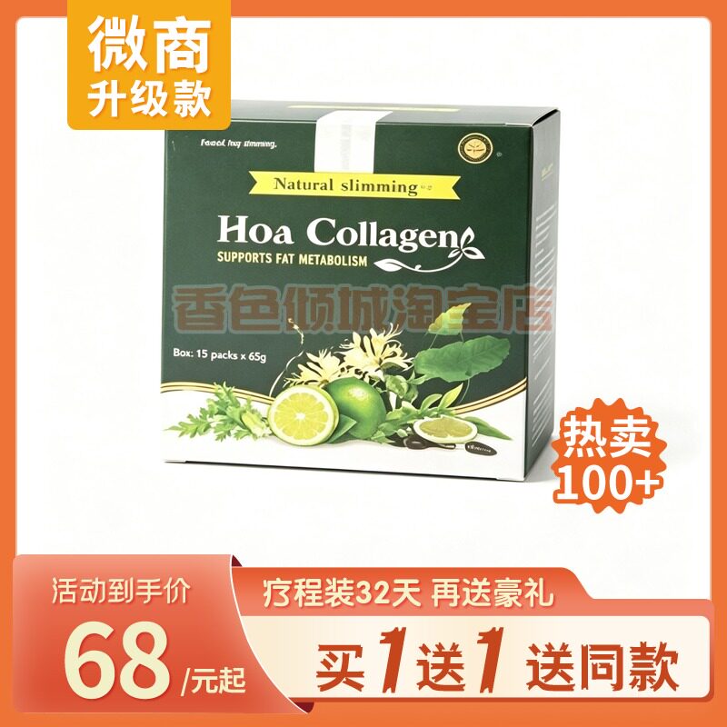 快手网红同款正品美美盒装新品热销糖果