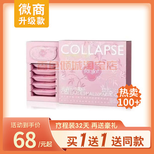 芙受后生元焕活消消乐小魔杯排抗体破平台魔力豆双燃奶咖巧克力