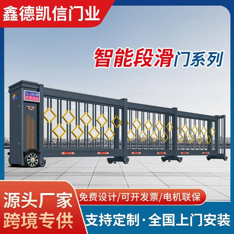 智能电动段滑门政企单位段滑门工业庭院大门铝合金无轨平移门