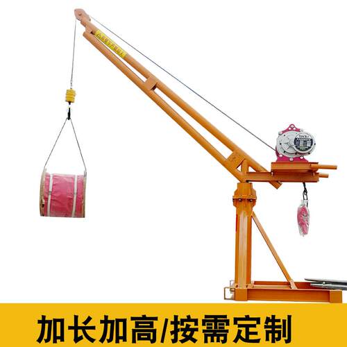 定制吊运机厂家直销吊运机60度旋转家用小吊机订做旋转吊运机
