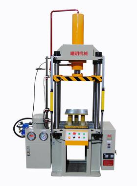 YL32-40t三梁四柱液压机小型四柱油压机定制三梁四柱液压机