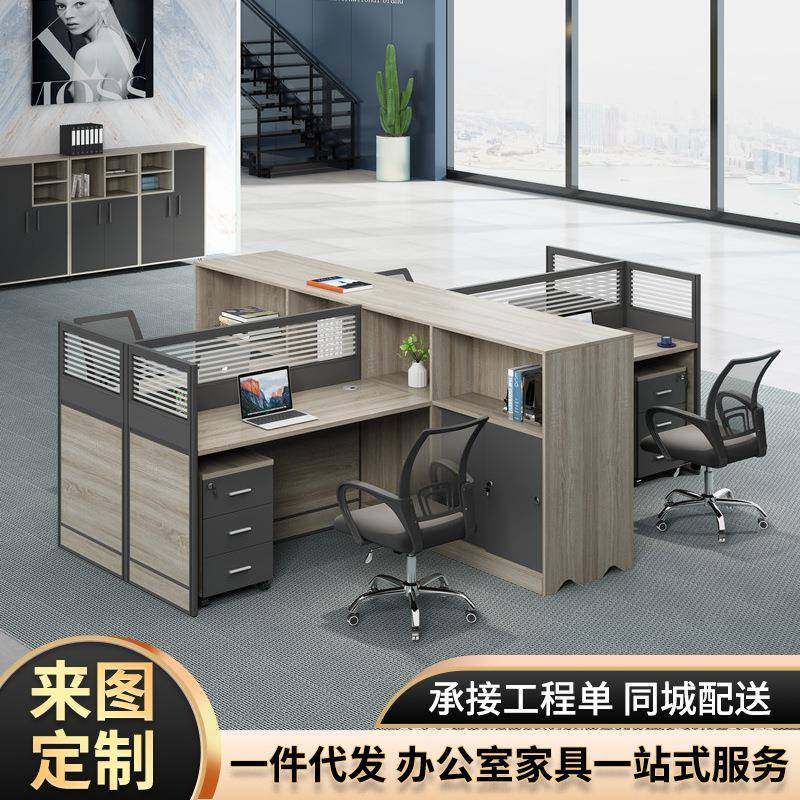 单双四六人组合工位办工桌自习室屏风隔断书桌办公家具职员办公桌,商业/办公家具,办公电脑桌,淘宝优惠券,粉丝福利购,淘宝优惠卷