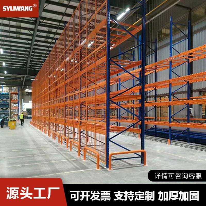 库房高位仓储货架立体库承重横梁式重型货架仓库重型穿梭加厚货架